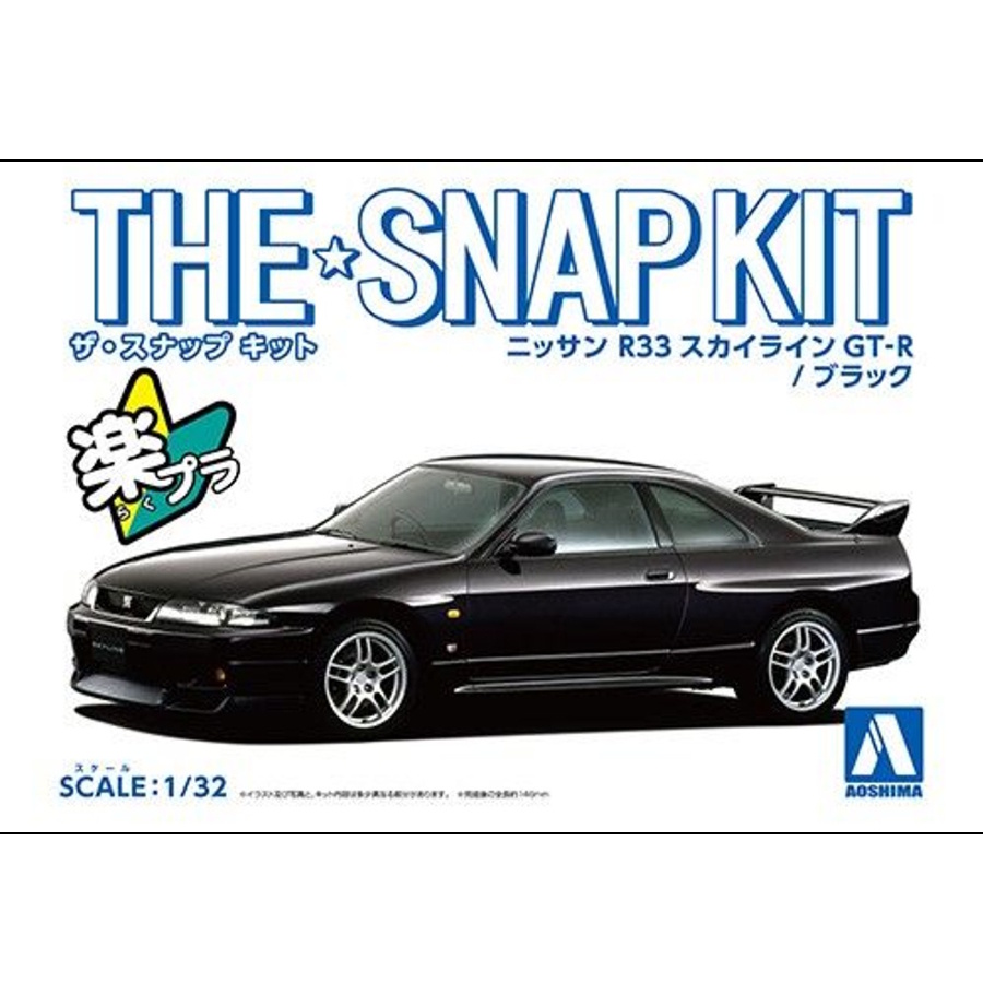 Aoshima Model Kit 1:32 Nissan R33 Skyline GT-R Black Snap Kit | Toy ...