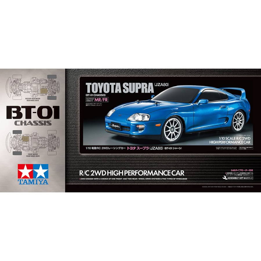 Tamiya Radio Control 1:10 Toyota Supra JZA80