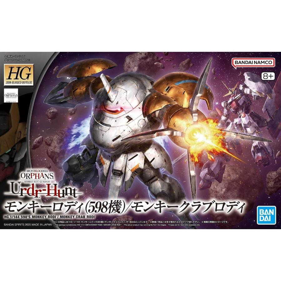 Gundam Model Kit 1:144 HG 598S Monkey Rodi x Monkey Crab Rodi