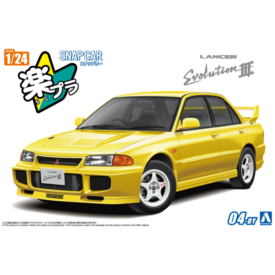 Aoshima Model Kit 1:24 CE9A Lancer GSR Evolution III 1995 Dandelion Yellow Snap Kit
