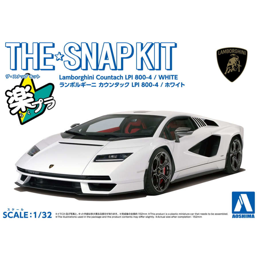 Aoshima Model Kit 1:32 Lamborghini Countach LPI 800-4 White Snap Kit