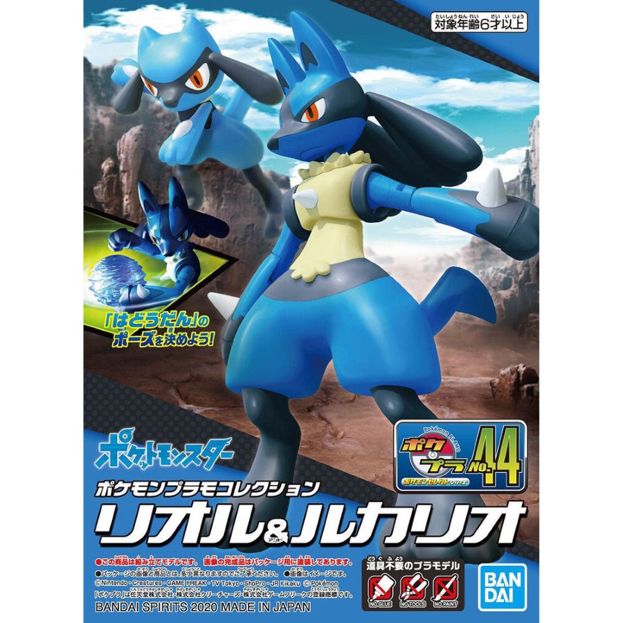 Pokemon Model Kit Entry Grade Lucario & Riolu