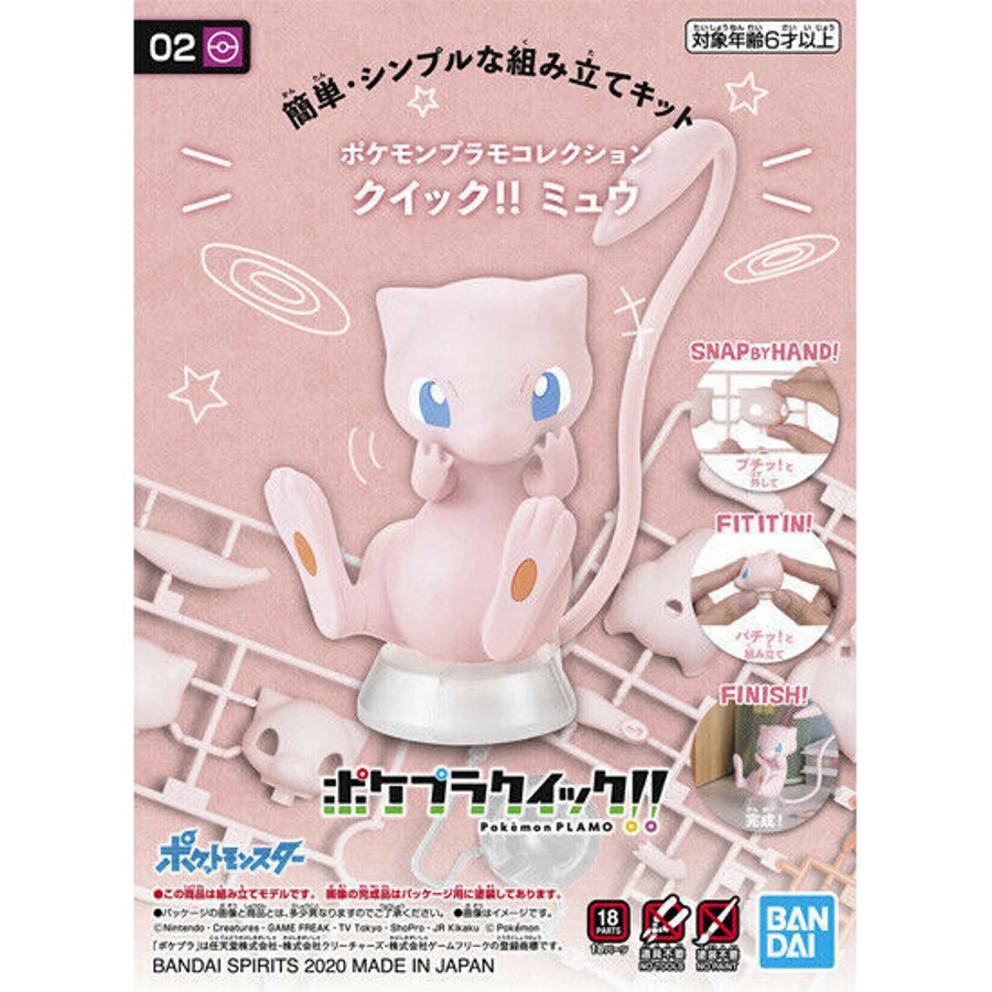 Pokemon Model Kit Entry Grade Quick Kit Mew