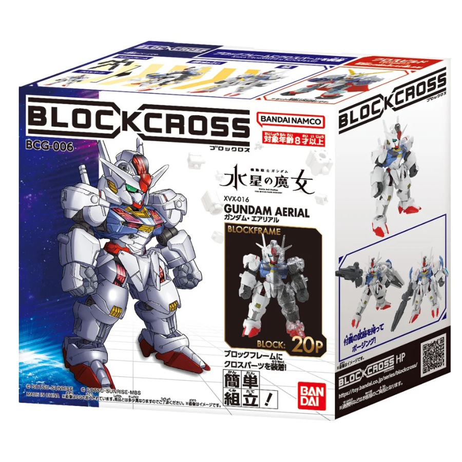 Gundam Blockcross Model Kit Gundam Aerial