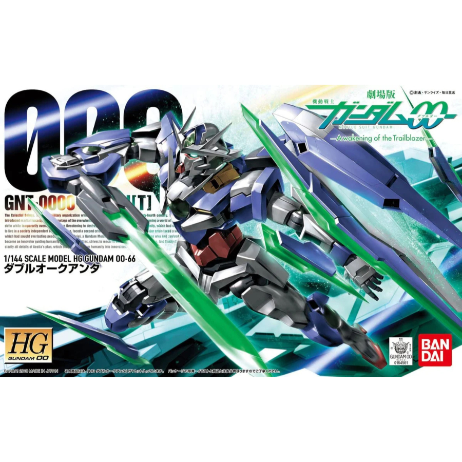 Gundam Model Kit 1:144 HG OO Qant