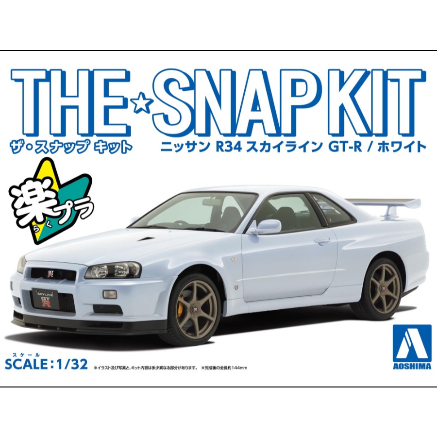 Aoshima Model Kit 1:32 Nissan R34 Skyline GT-R White Snap Kit