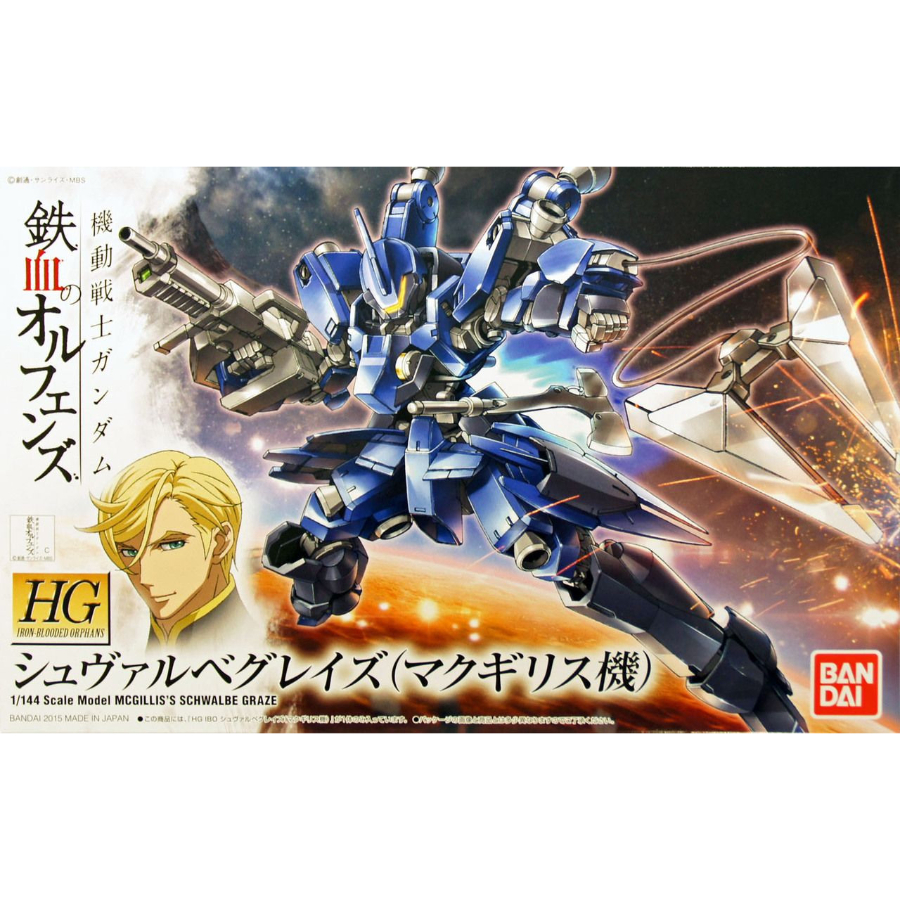 Gundam Model Kit 1:144 HG Mcgillis Schwalbe Graze