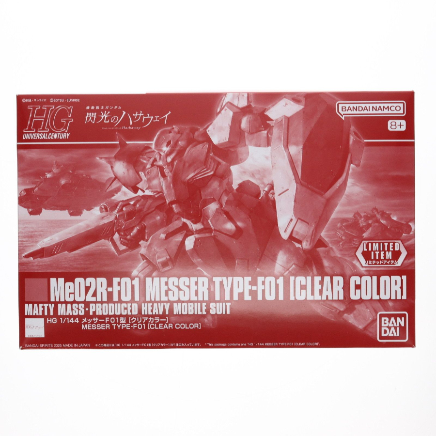 Gundam Model Kit 1:144 HG Messer Type-F01 Clear Colour