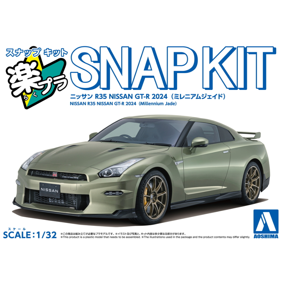 Aoshima Model Kit 1:32 Nissan R35 Nissan GT-R 2024 Millennium Jade Snap Kit