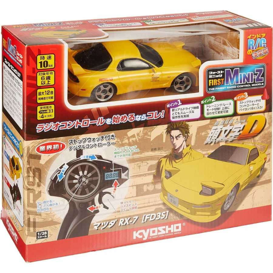Kyosho Radio Control First Mini-Z Initial D Mazda RX-7 FD3S Yellow