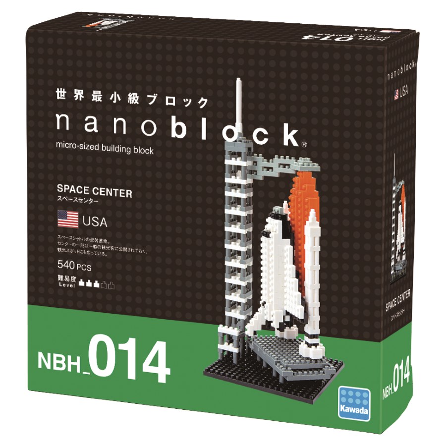 Nanoblock Space Centre