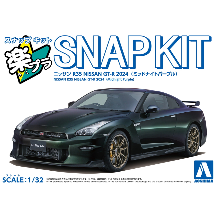 Aoshima Model Kit 1:32 Nissan R35 Nissan GT-R 2024 Midnight Purple Snap Kit