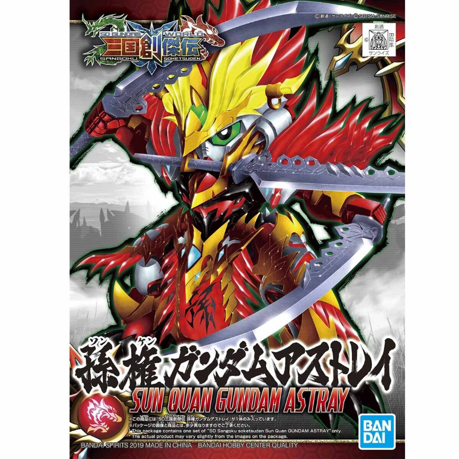 Gundam Model Kit SD Sangoku Soketsuden Sun Quan Gundam Astray