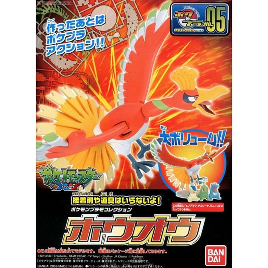 Pokemon Model Kit Entry Grade Ho-Oh