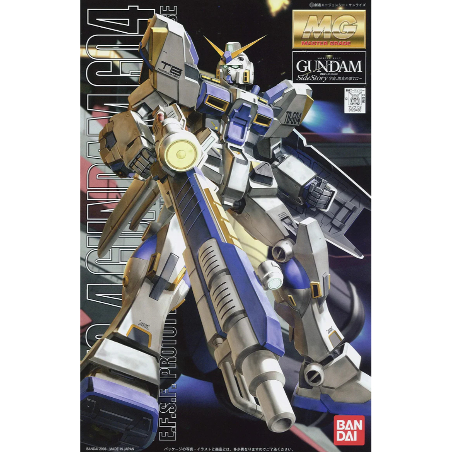 Gundam Model Kit 1:100 MG RX-78-4 Gundam