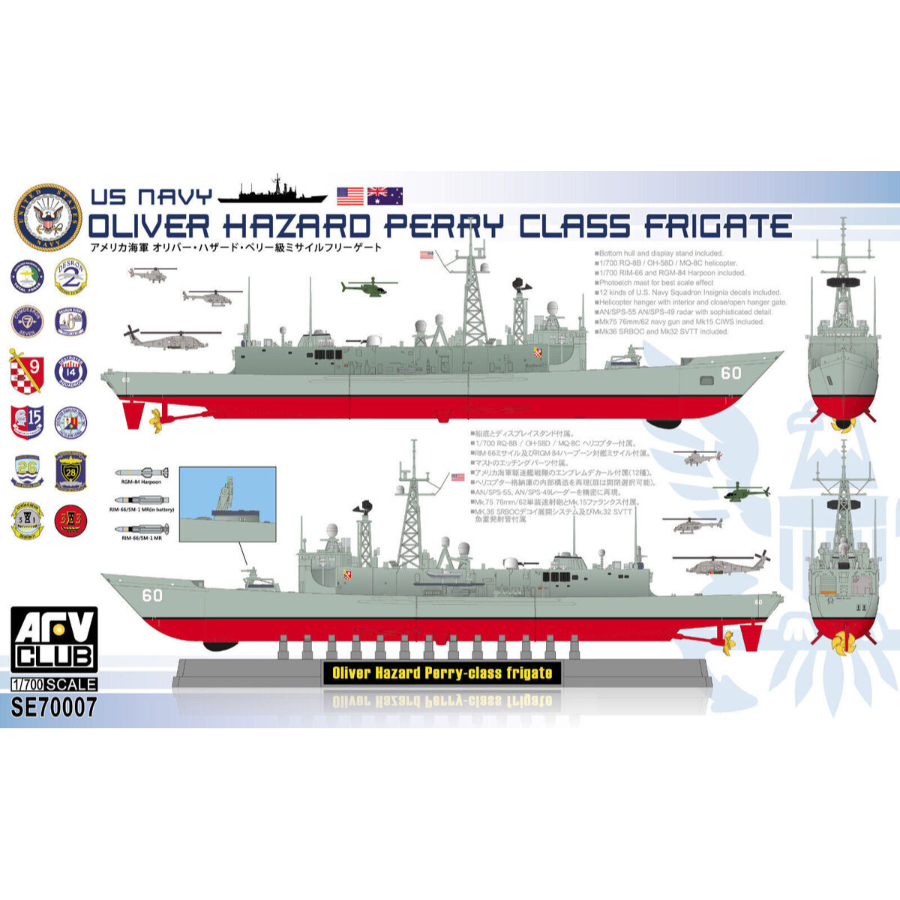 AFV Club Model Kit 1:700 US Navy Oliver Hazard Perry Class Frigate Australian Decals