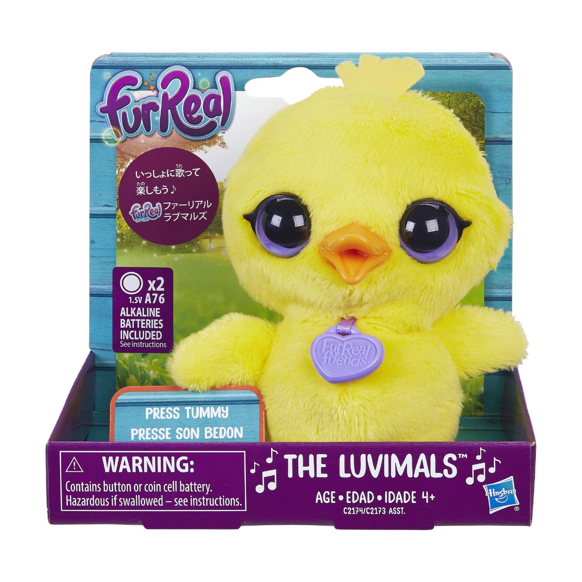 FurReal Friends Luvimals Toy Assortment 