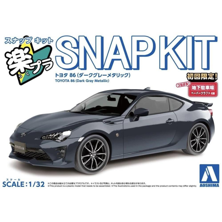 Aoshima Model Kit 1:32 Toyota 86 Dark Gray Metallic Snap Kit