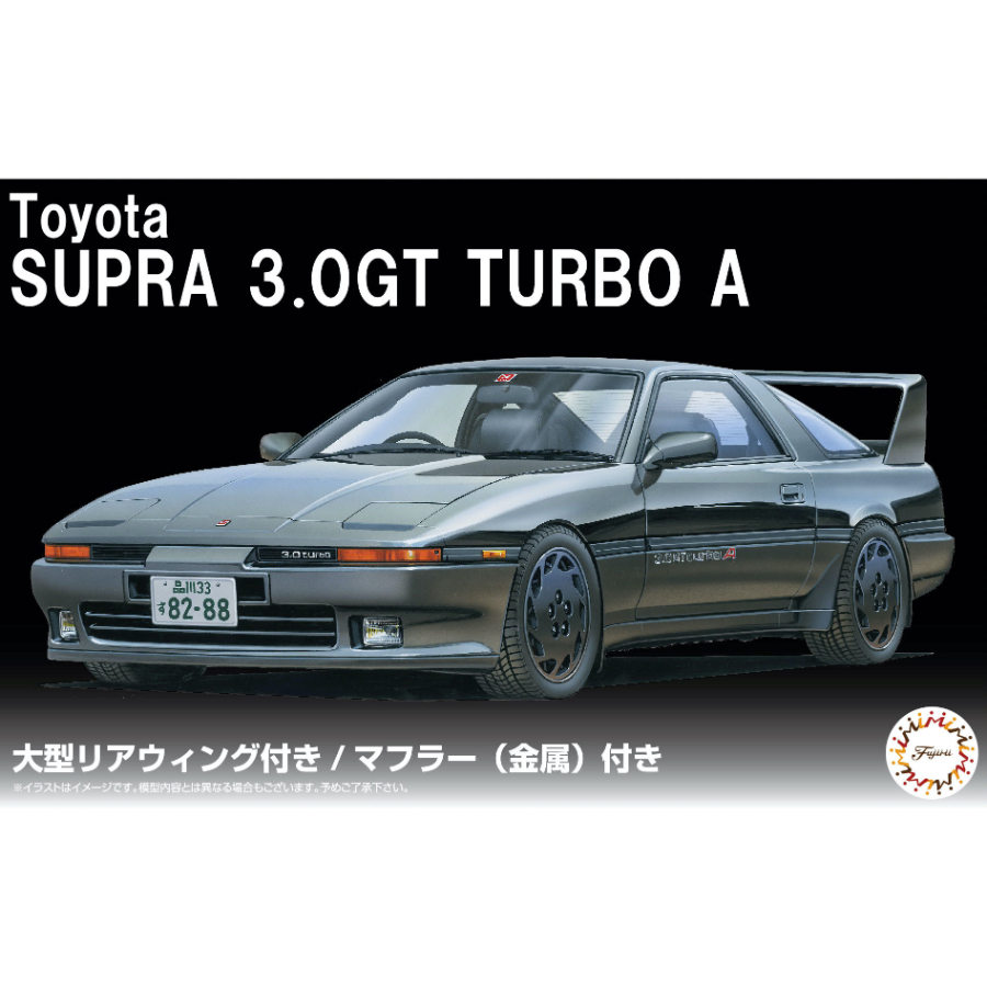 Fujimi Model Kit 1:24 Supra 3.0 GT Turbo A With Large Size Rear Wing