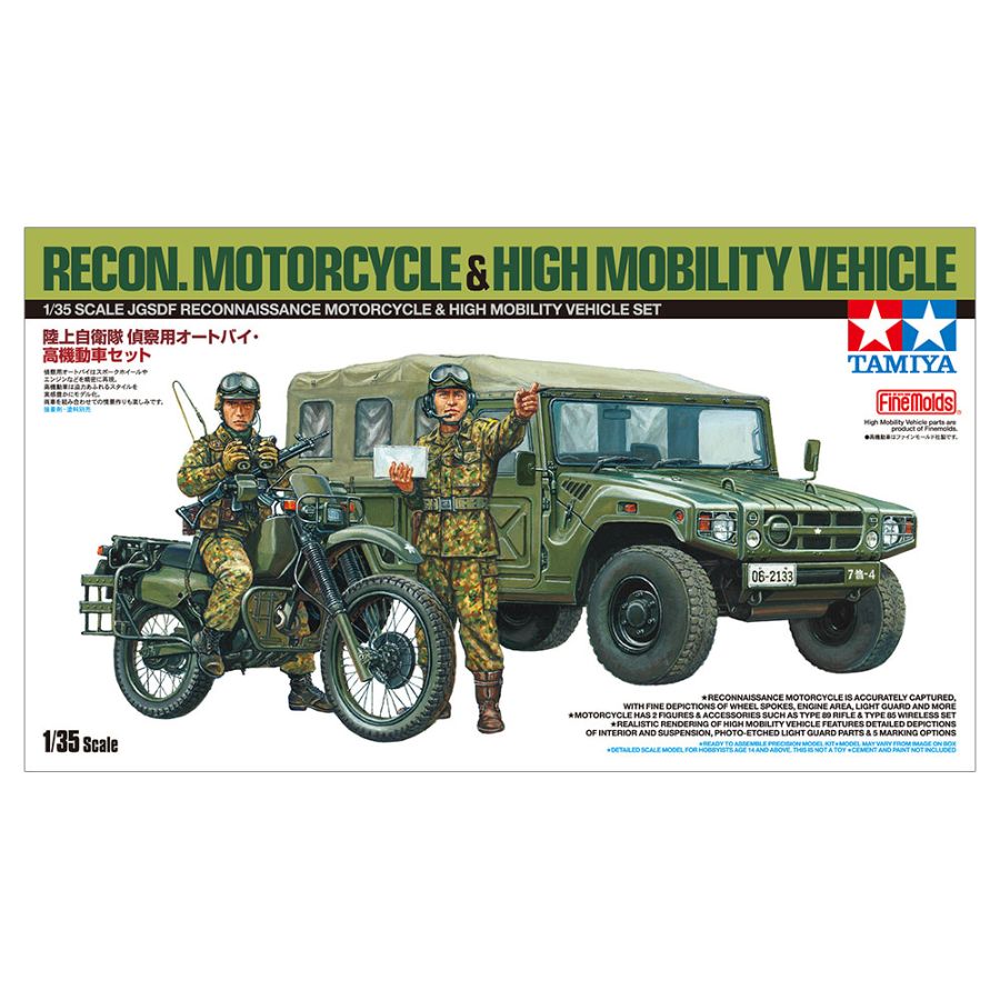 Tamiya Model Kit 1:35 JGSDF Reconnaissance Motorcycle & High Mobility Vehicle Limited Edition Set