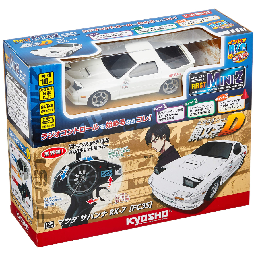 Kyosho Radio Control First Mini-Z Initial D Mazda Savanna RX-7 FC3S White
