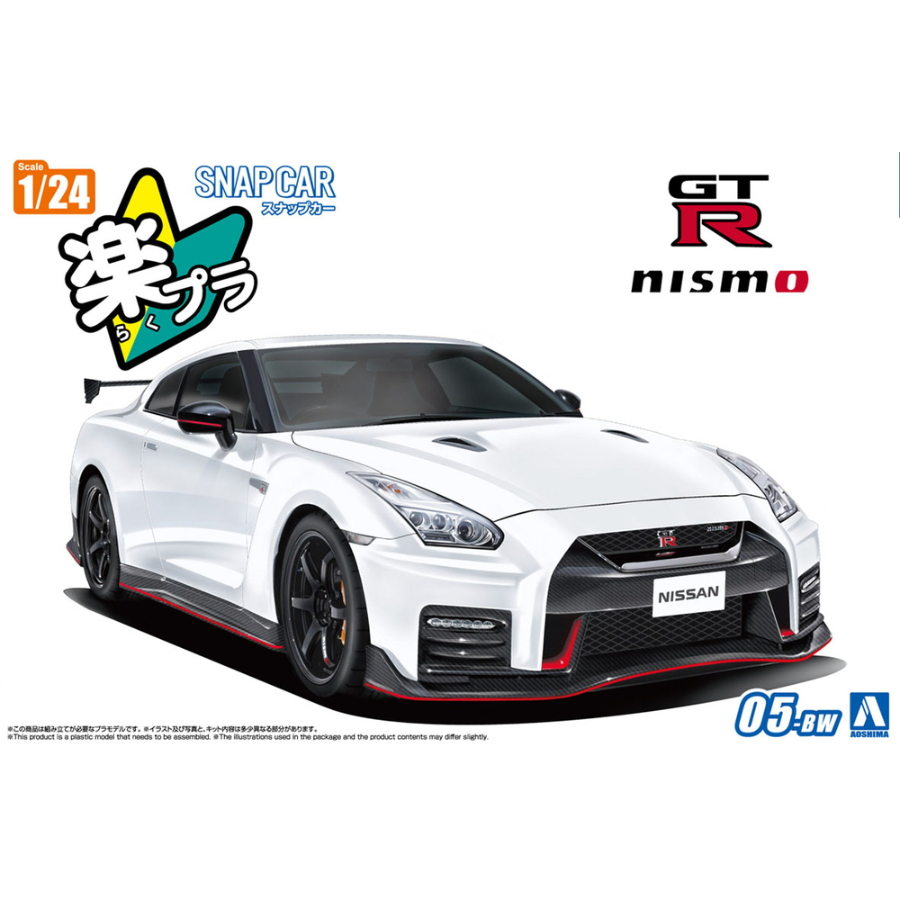 Aoshima Model Kit 1:24 R35 Nissan GT-R Nismo 2017 Brilliant White Pearl Snap Kit