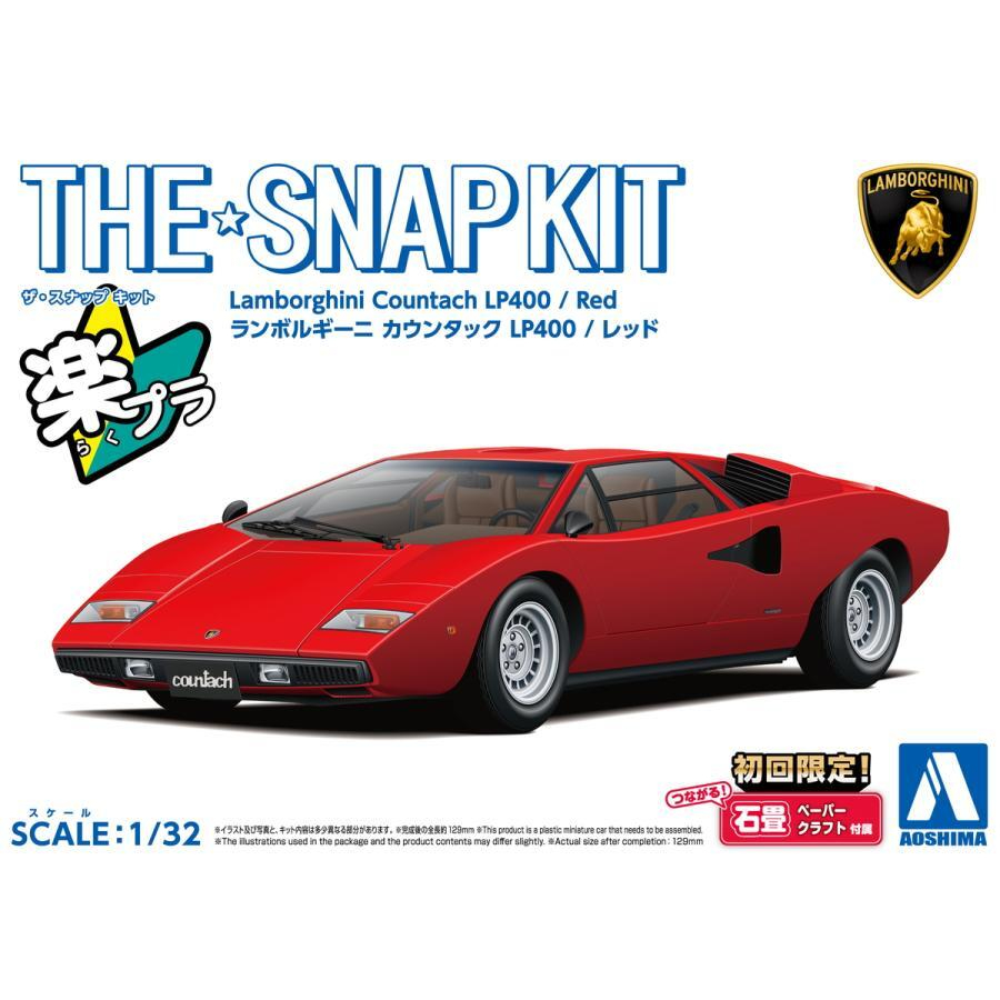 Aoshima Model Kit 1:32 Lamborghini Countach LP400 Red Snap Kit