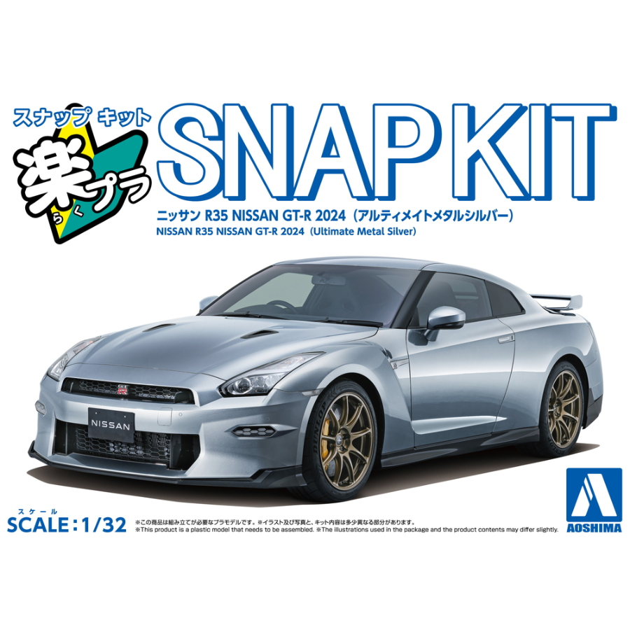 Aoshima Model Kit 1:32 Nissan R35 Nissan GT-R 2024 Ultimate Metal Silver Snap Kit