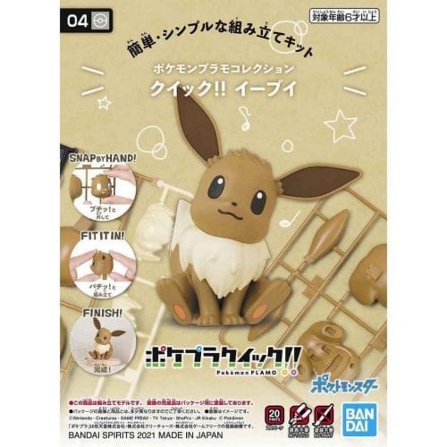 Pokemon Model Kit Entry Grade Quick Kit Eevee