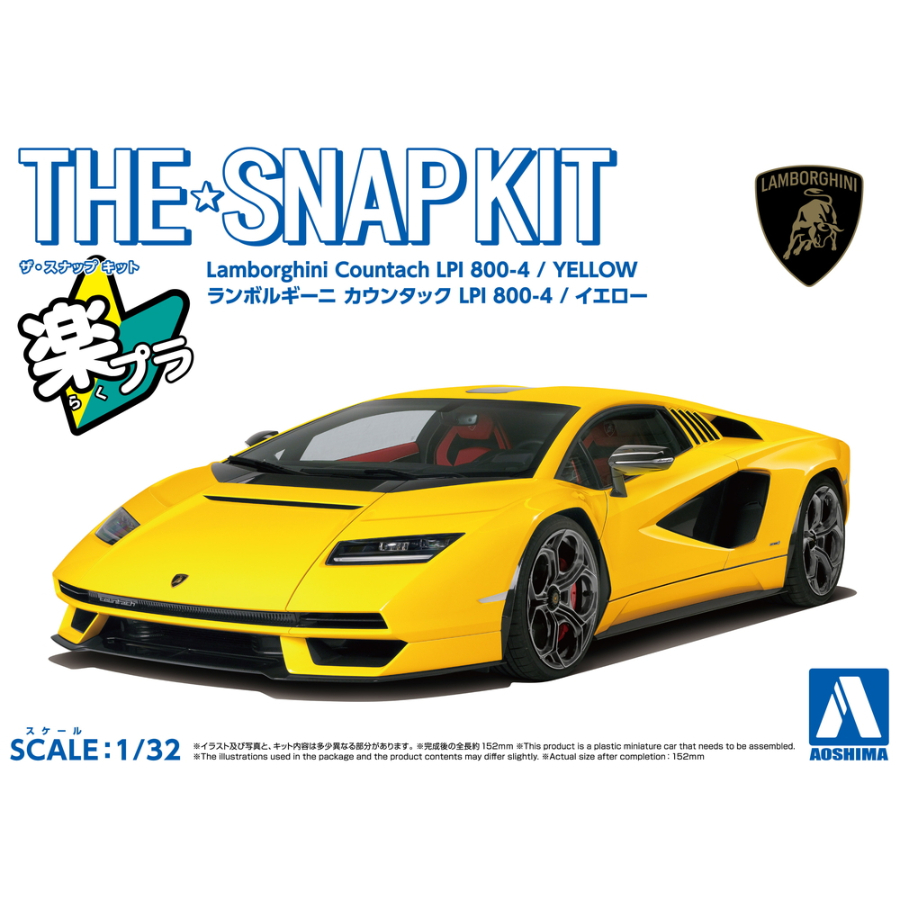 Aoshima Model Kit 1:32 Lamborghini Countach LPI 800-4 Yellow Snap Kit