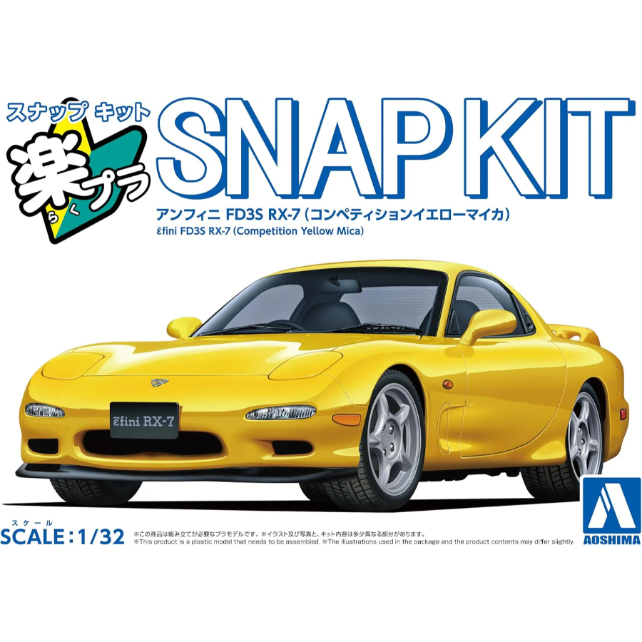 Aoshima Model Kit 1:32 Mazda FD3S RX-7 Competition Yellow Mica