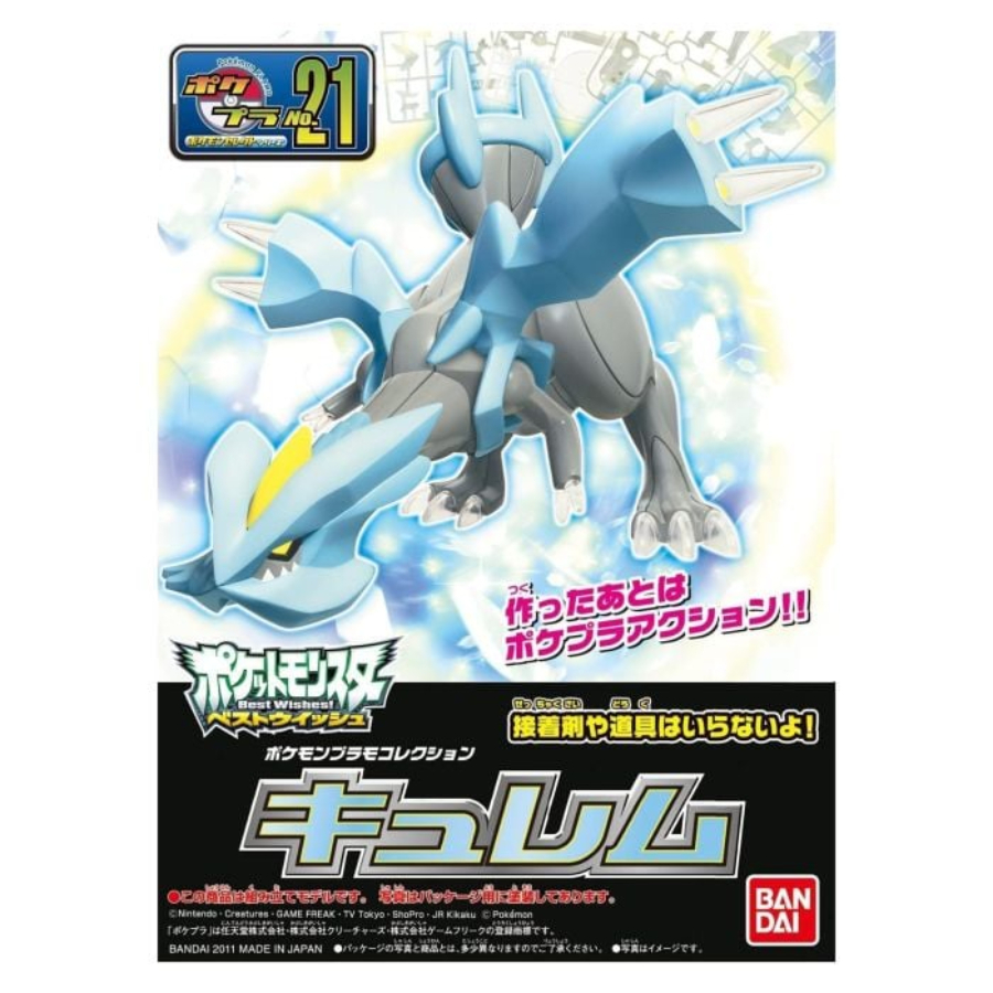 Pokemon Model Kit Kyurem