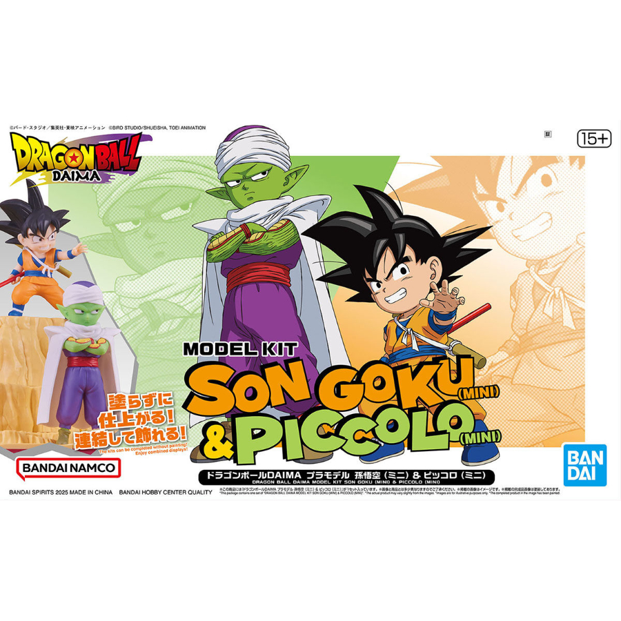 Dragon Ball Daima Model Kit Son Goku Mini & Piccolo Mini