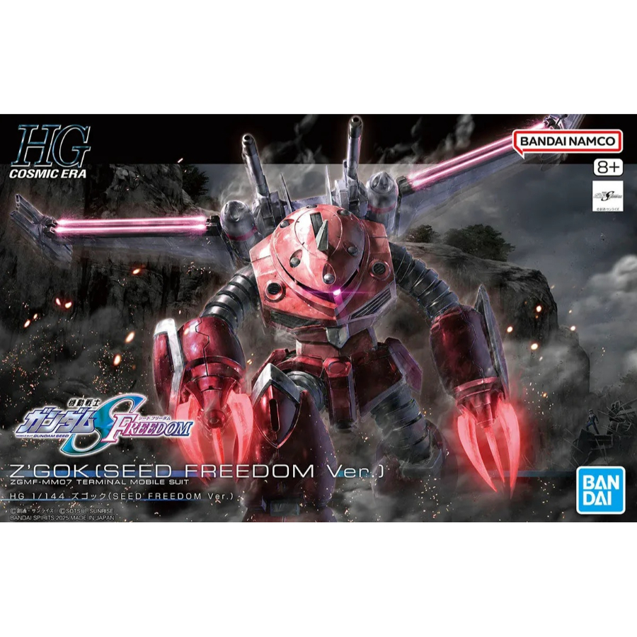 Gundam Model Kit 1:144 HG Z'Gok Seed Freedom Version