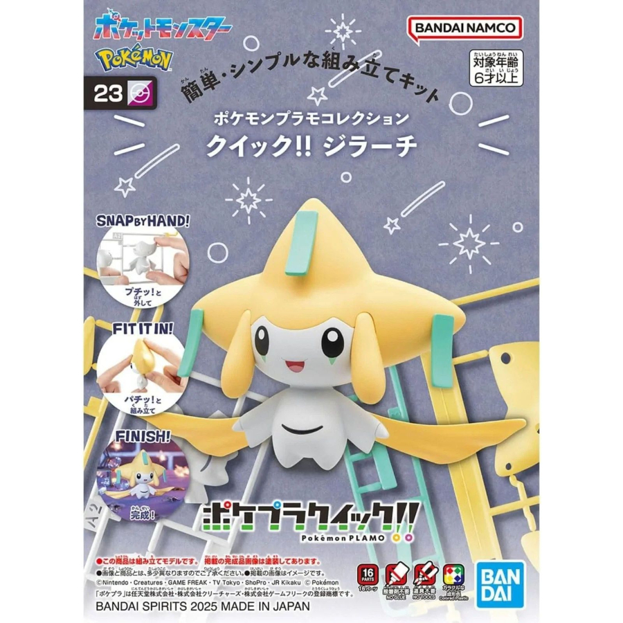 Pokemon Model Kit Quick Jirachi