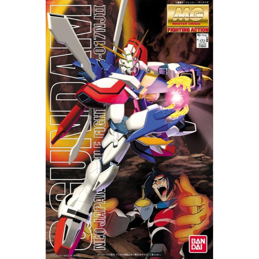 Gundam Model Kit 1:100 MG GF13-017NJ II G Gundam