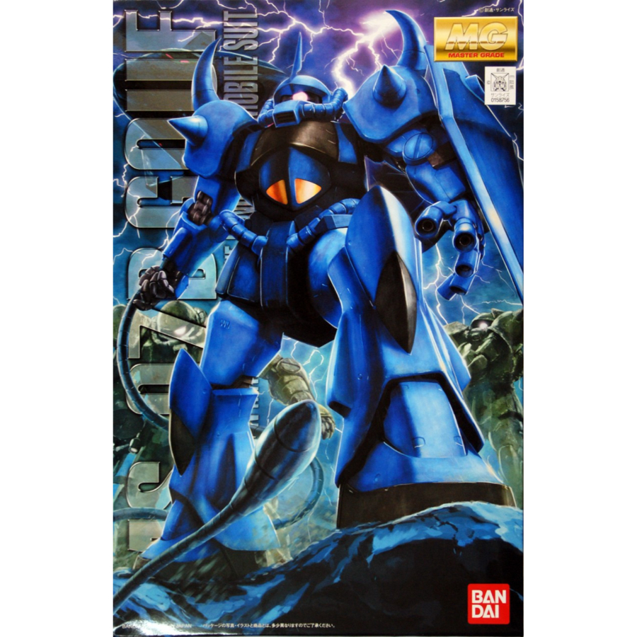 Gundam Model Kit 1:100 MG Gouf Ver 2