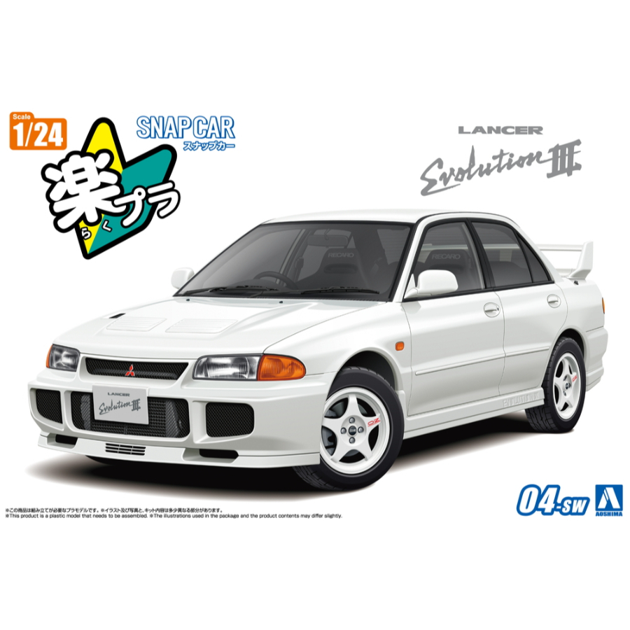 Aoshima Model Kit 1:24 CE9A Lancer GSR Evolution III 1995 Scotia White Snap Kit