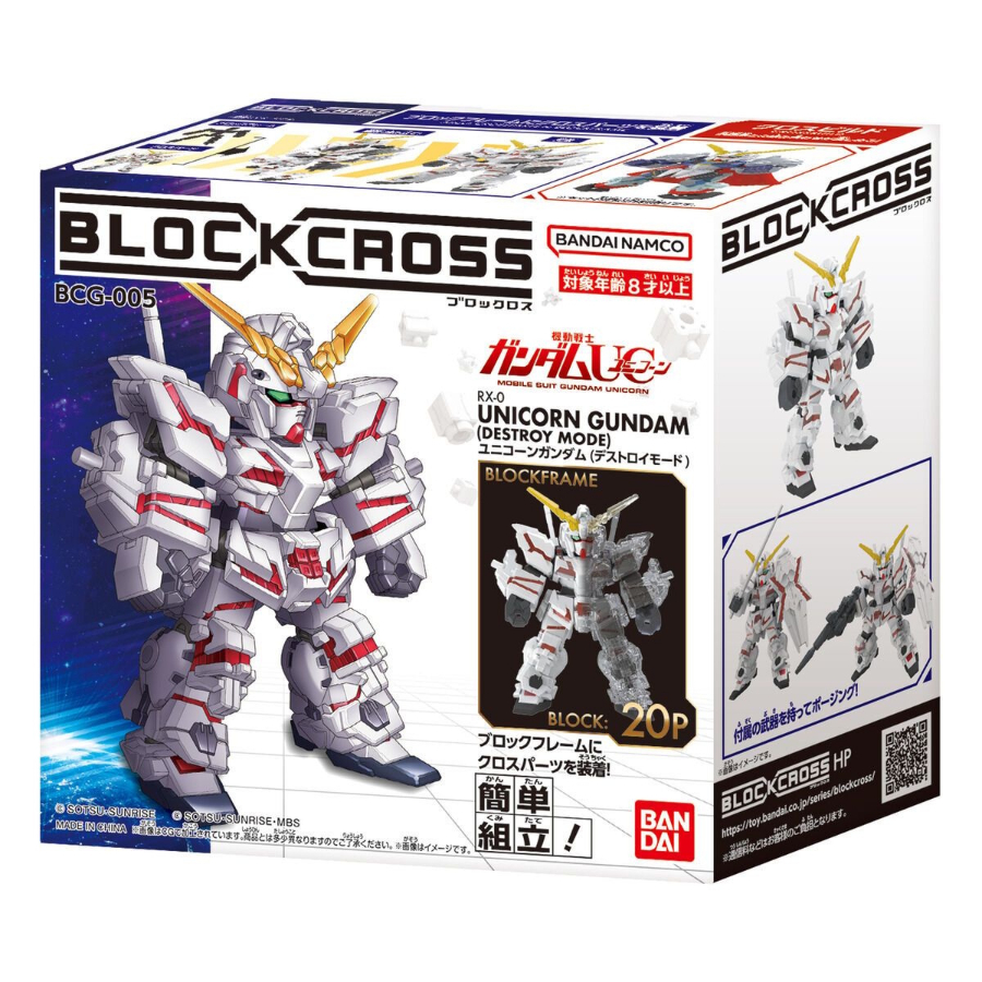 Gundam Blockcross Model Kit Unicorn Gundam Destroy Mode