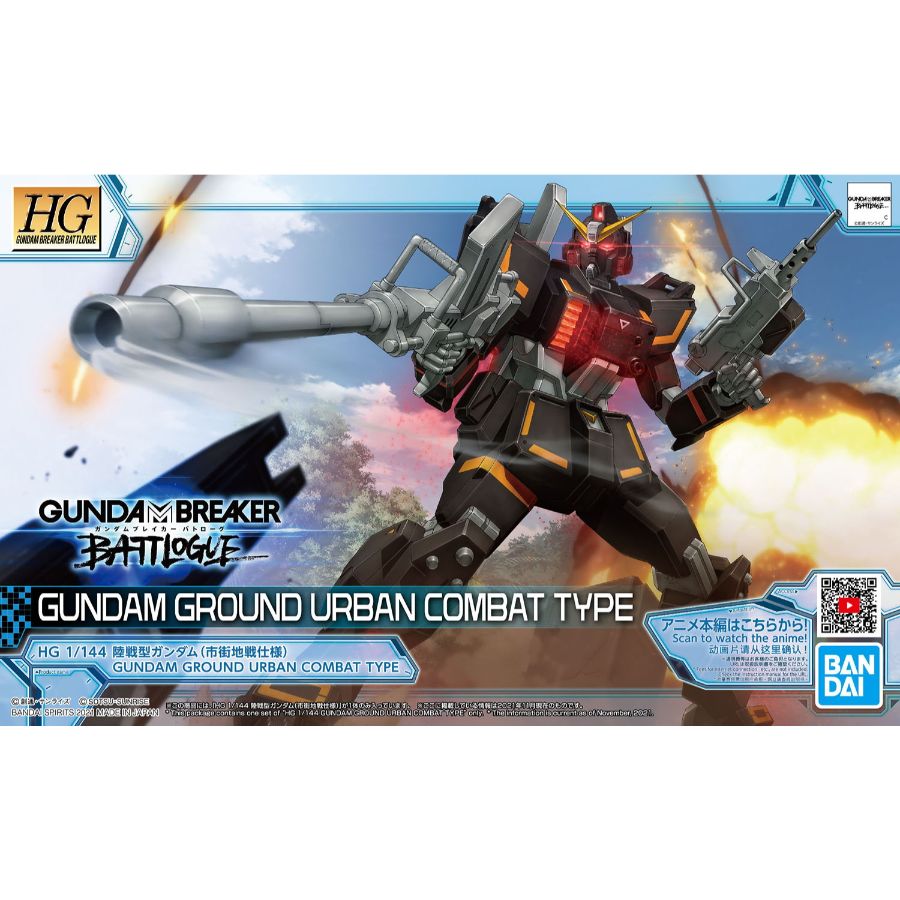 Gundam Model Kit 1:144 HG Gundam Ground Urban Combat Type