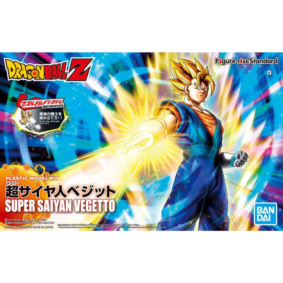 Dragon Ball Z Model Kit 1:8 Figure-Rise Standard SSJ Vegetto