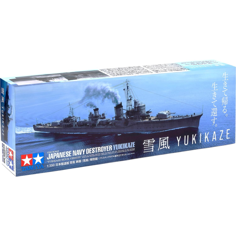 Tamiya Model Kit 1:350 Japanese Navy Destroyer Yukikaze Limited Edition