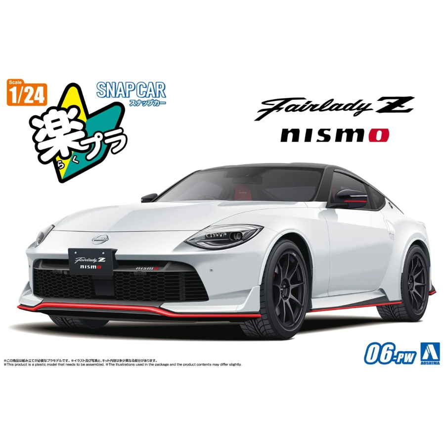 Aoshima Model Kit 1:24 RZ34 Fairlady Z Nismo 2024 Prism White Snap Kit