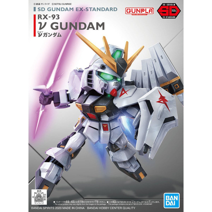 Gundam Model Kit SD Ex-Standard Nu Gundam | Toy Brands A-K | Casey's Toys