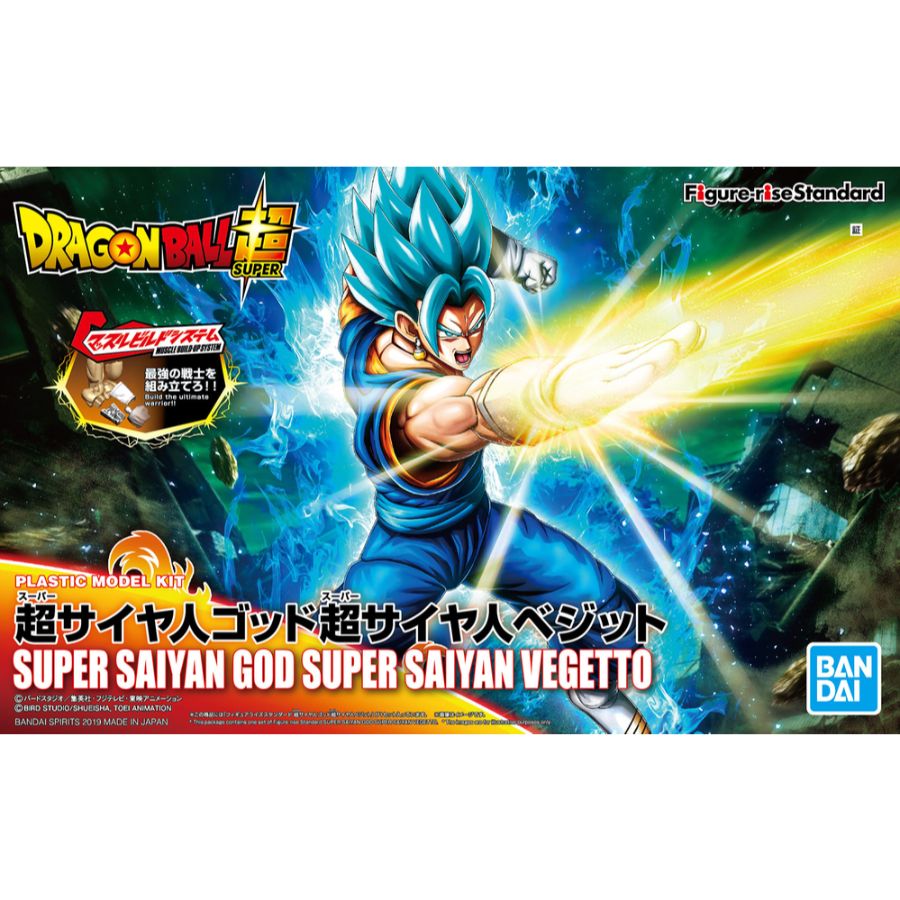 Dragon Ball Z Model Kit 1:8 Figure-Rise Standard SSGSS Vegetto