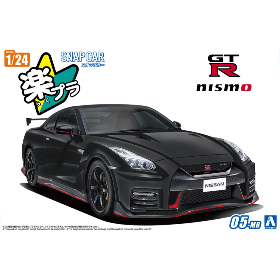 Aoshima Model Kit 1:24 R35 Nissan GT-R Nismo 2017 Meteor Flake Black Pearl Snap Kit
