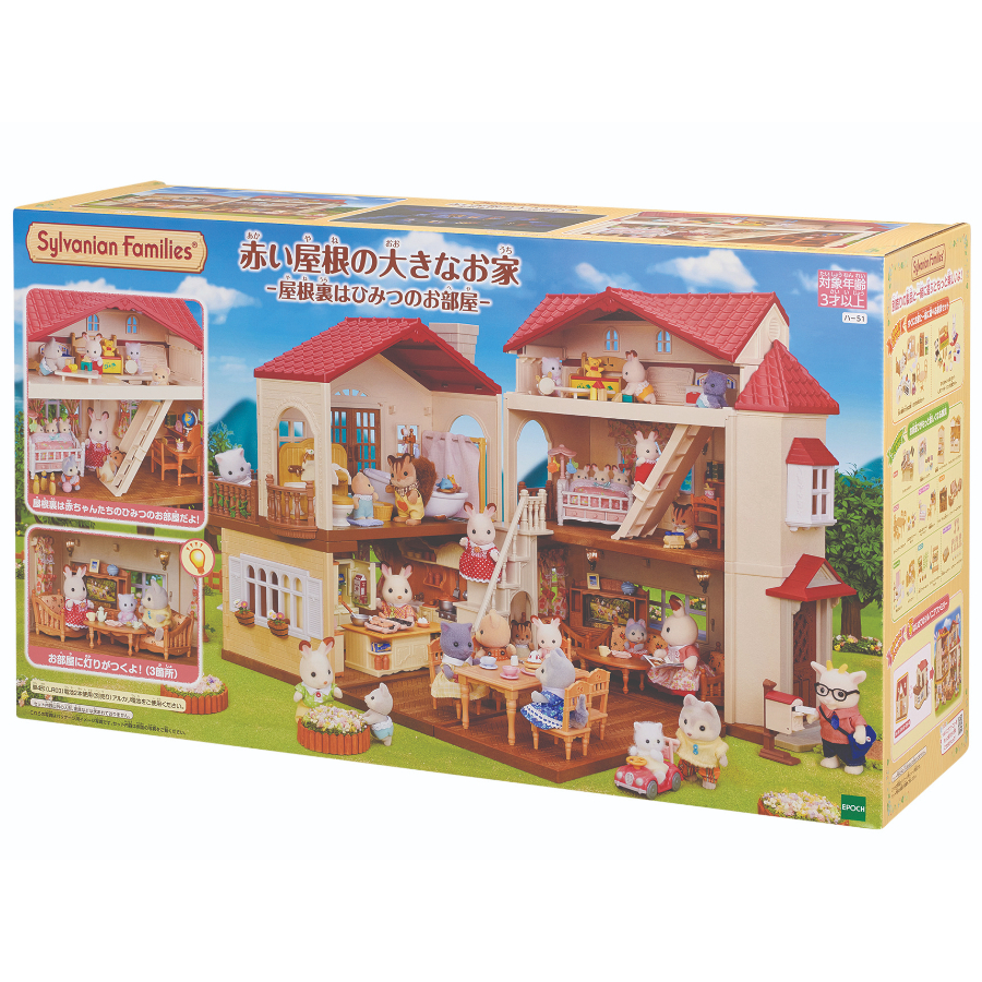 Sylvanian Families Red Roof Country Home with Attic