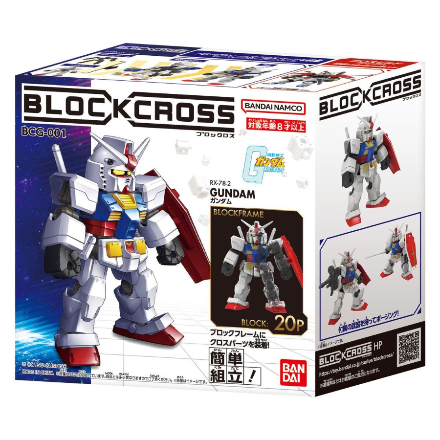 Gundam Blockcross Model Kit RX-78-2 Gundam