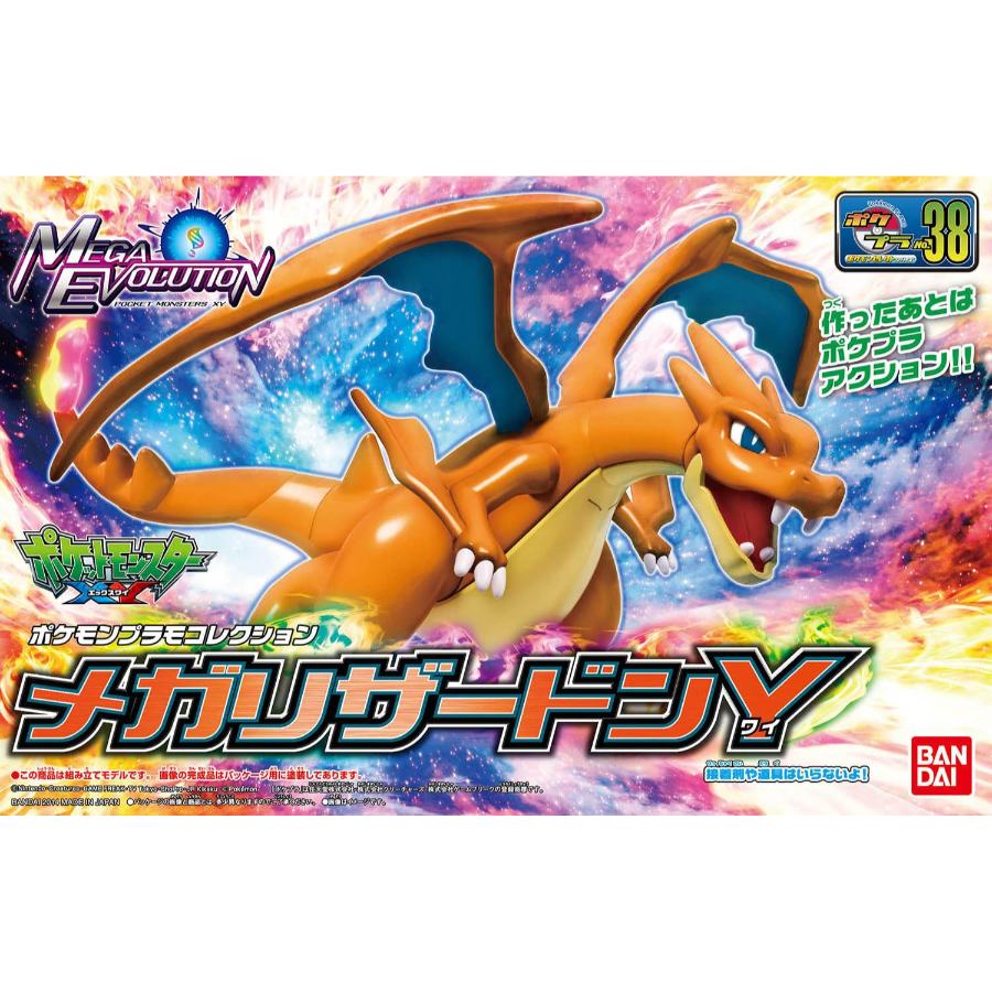 Pokemon Model Kit Mega Charizard Y