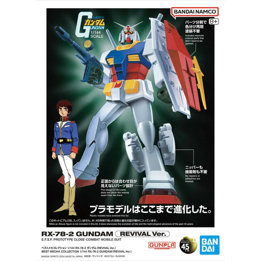 Gundam Model Kit 1:144 Best Mecha Collection RX-78-2 Gundam Revival Version